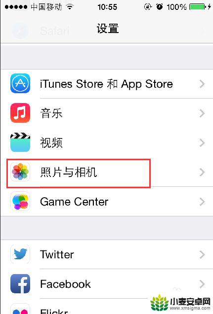 苹果手机相机井字怎么设置 苹果iPhone相机中的构图网格使用技巧