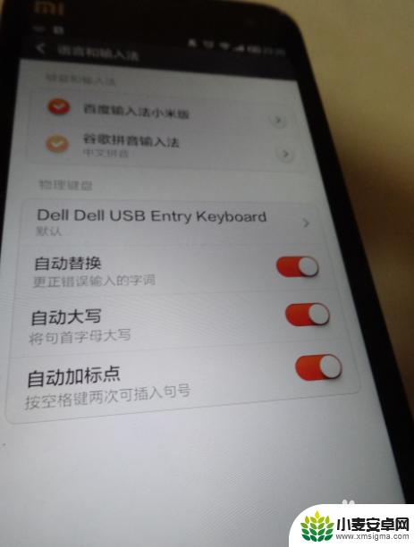 手机如何连接鼠标键盘 手机连接鼠标和键盘方法