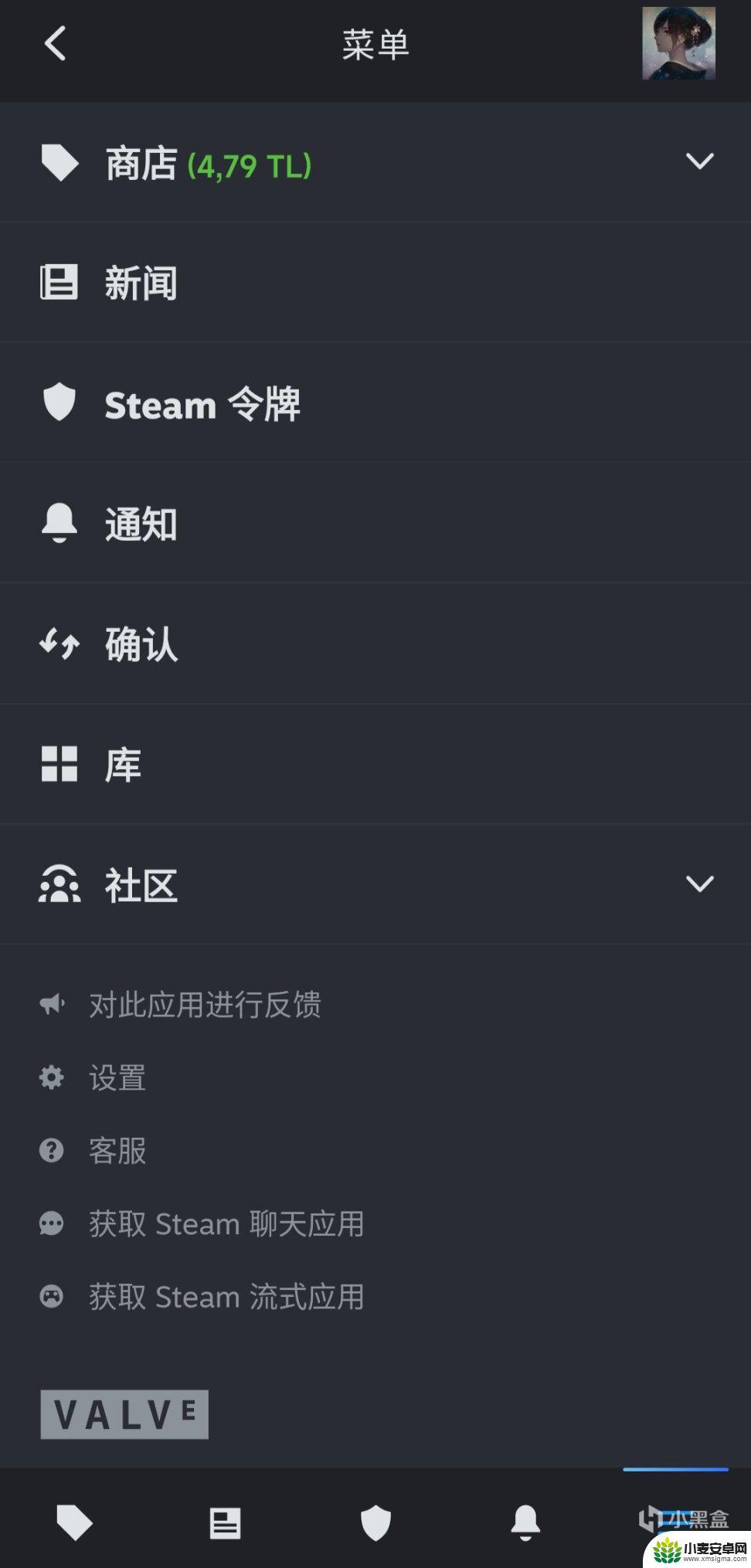 steam要用ip 移动端APP重大更新通知