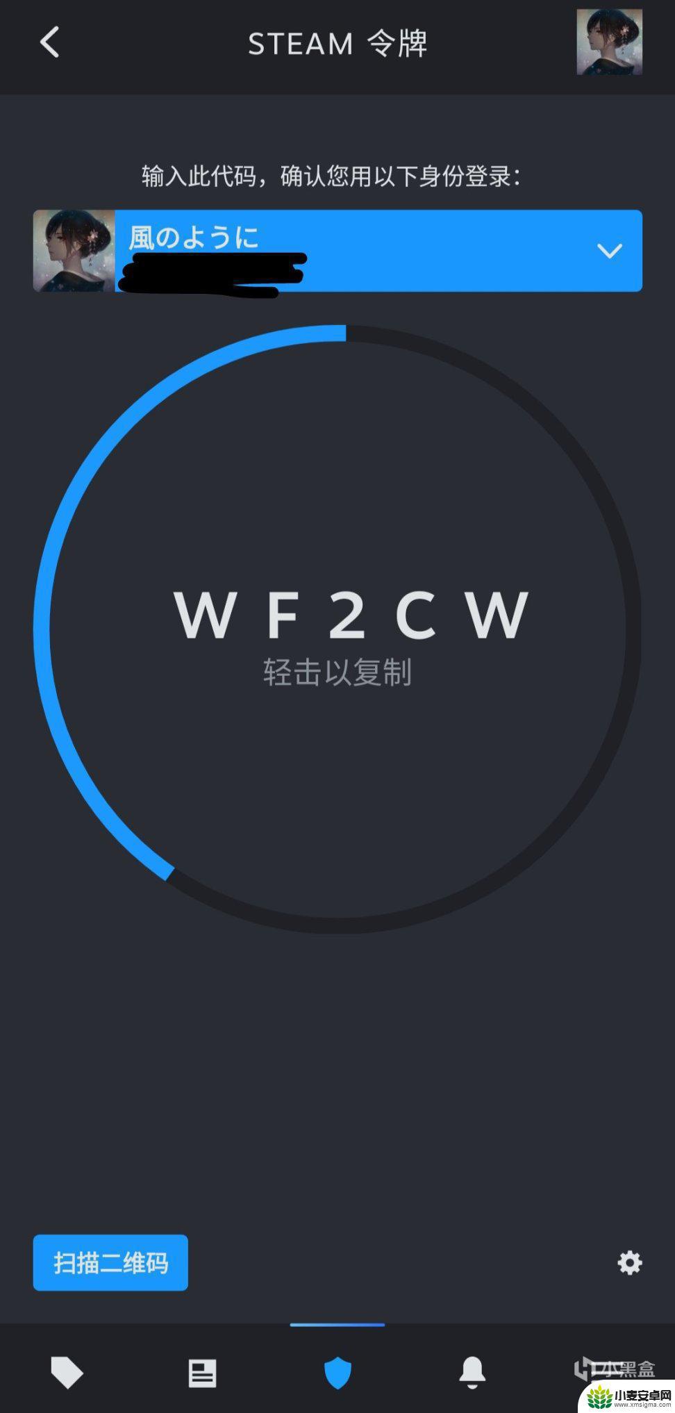 steam要用ip 移动端APP重大更新通知