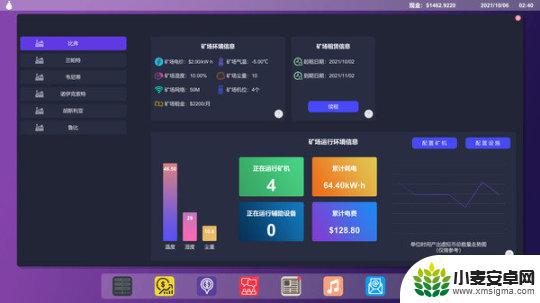 steam要用ip 移动端APP重大更新通知