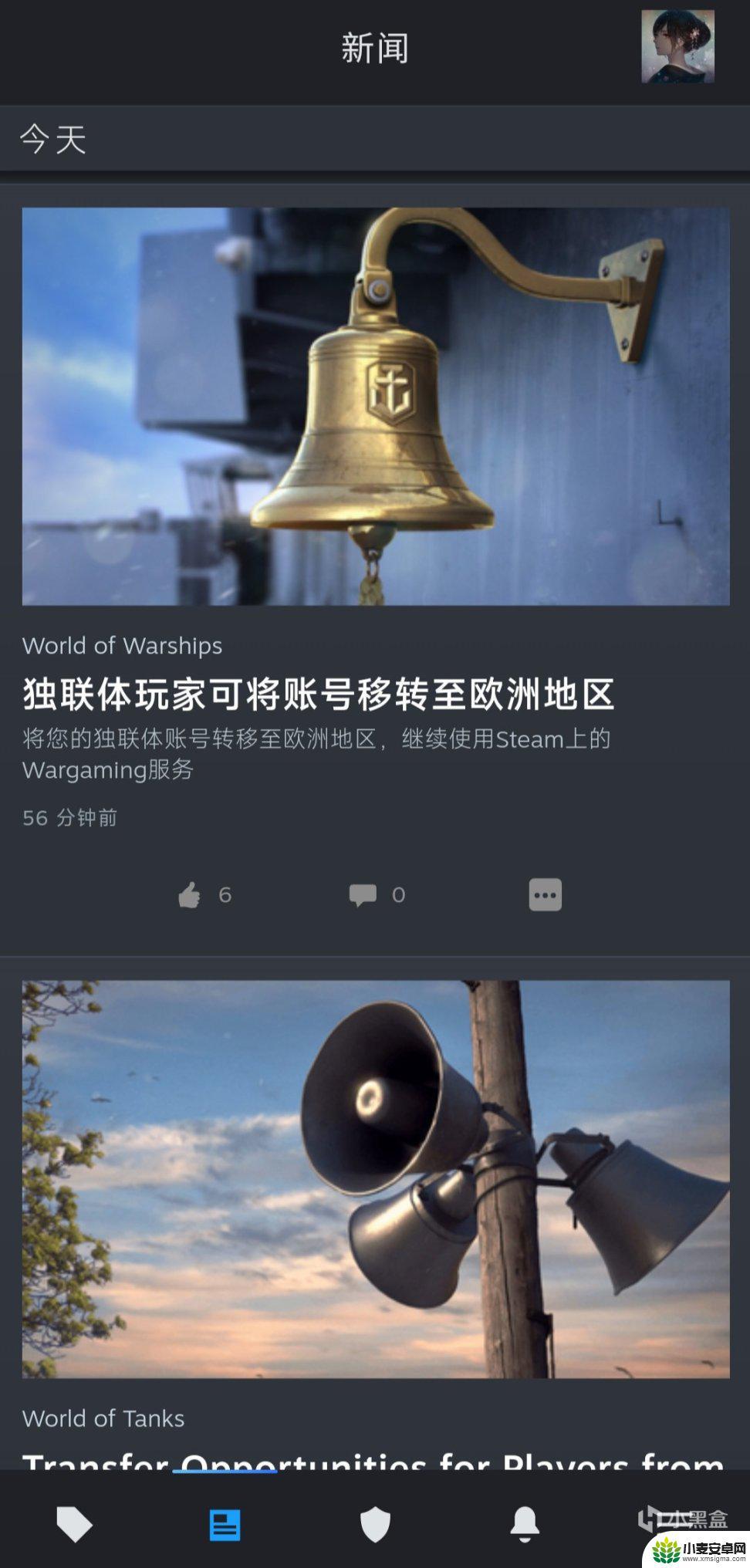 steam要用ip 移动端APP重大更新通知