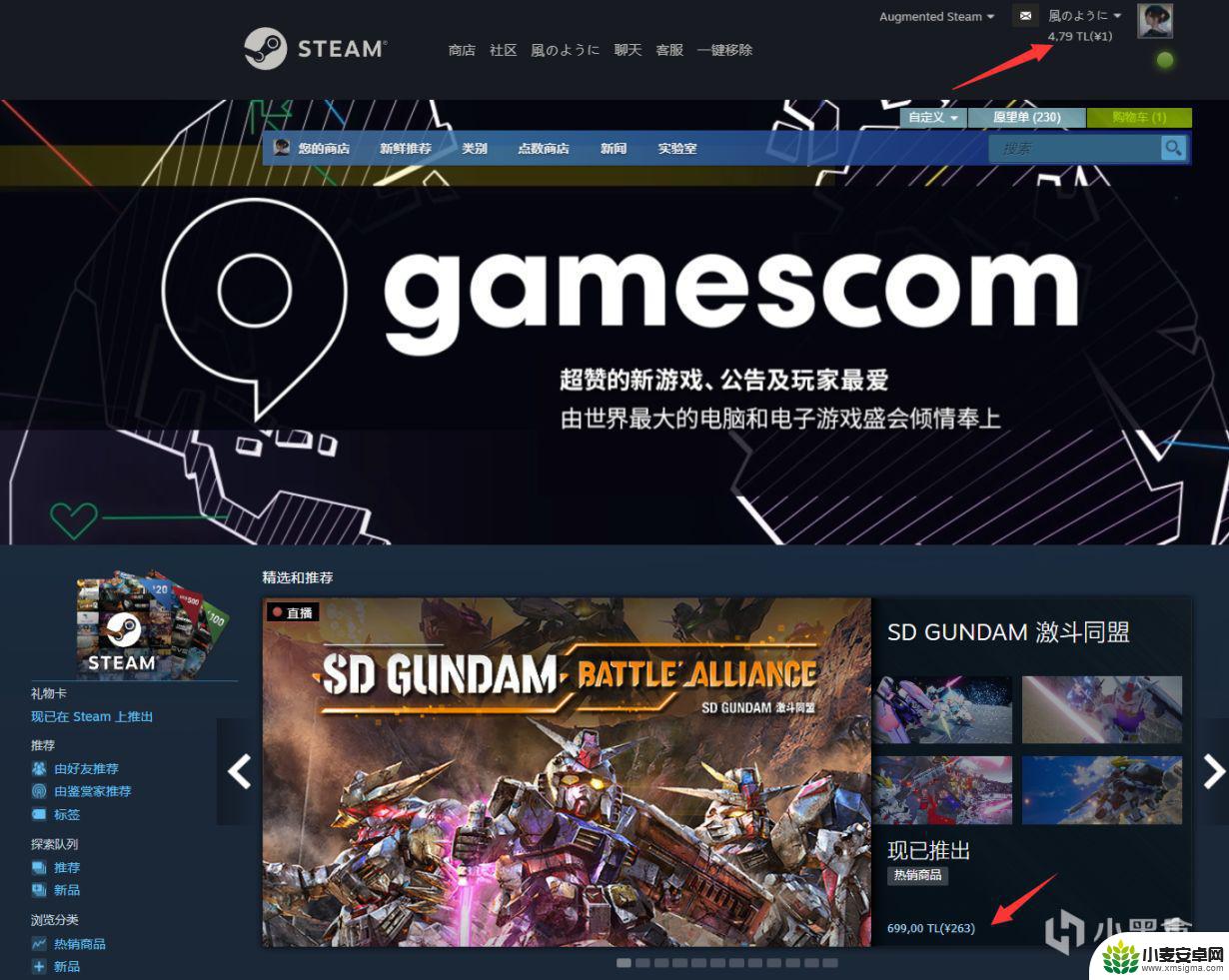 steam要用ip 移动端APP重大更新通知