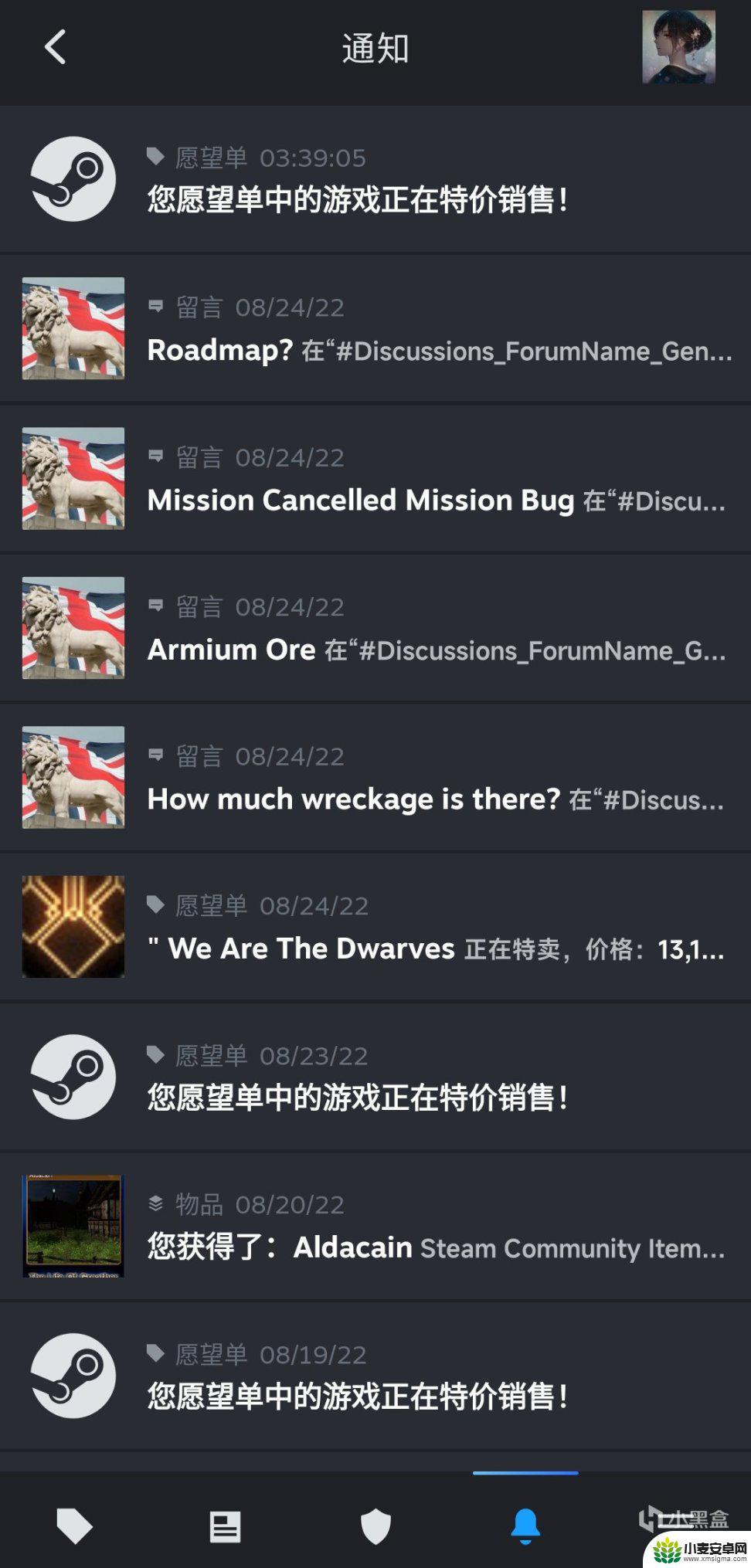 steam要用ip 移动端APP重大更新通知