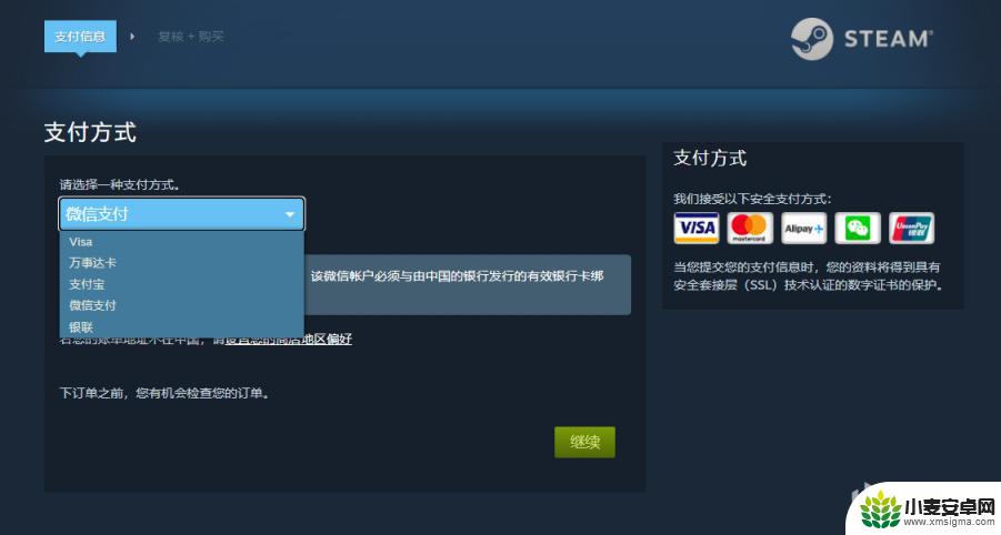steam要用ip 移动端APP重大更新通知
