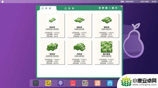 steam要用ip 移动端APP重大更新通知