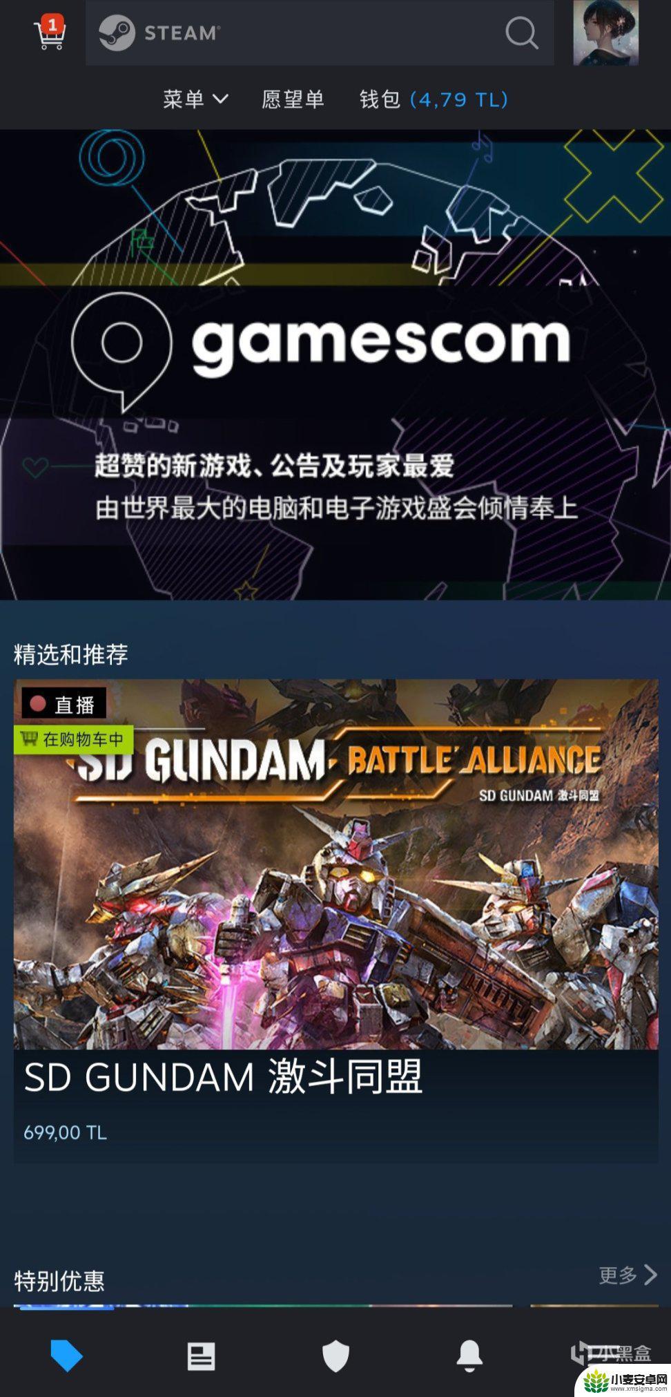 steam要用ip 移动端APP重大更新通知