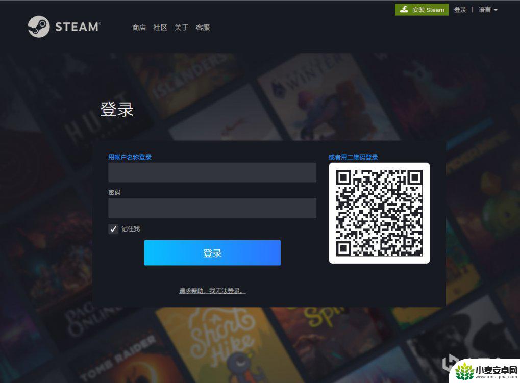 steam要用ip 移动端APP重大更新通知