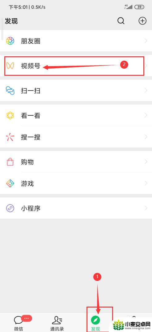 微信视频号视频怎么删除视频 微信视频号怎么删除视频