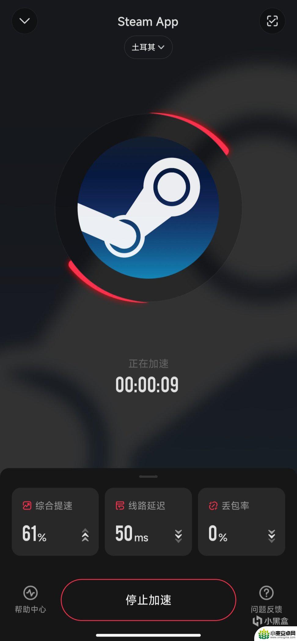 steam要用ip 移动端APP重大更新通知