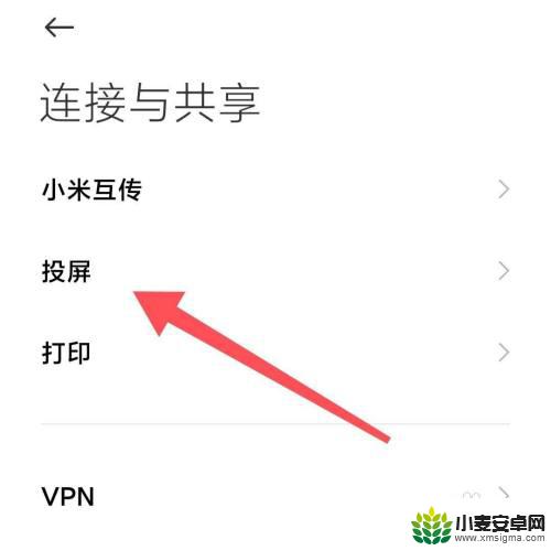 电视蓝牙和手机蓝牙连接了 可以干什么 手机蓝牙连接电视可以控制电视音量