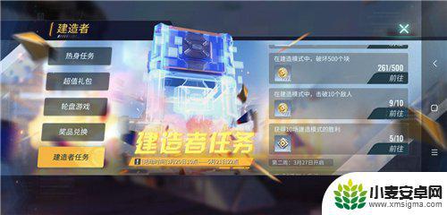 重装上阵怎么免费获得模块 不氪金获得新模块的方法