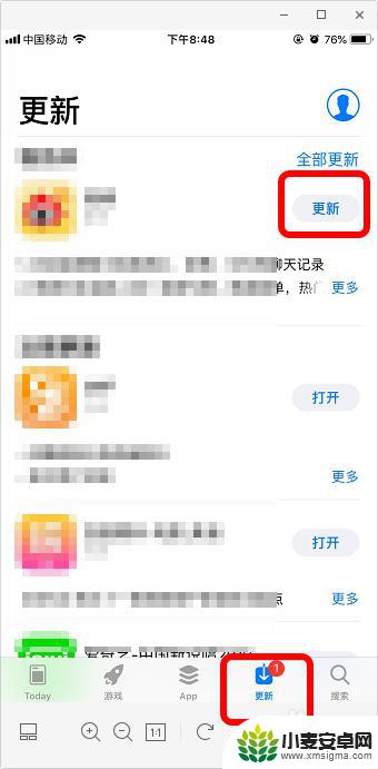 苹果手机怎么禁止软件更新 iphone苹果手机关闭软件自动更新的步骤