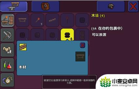 泰拉瑞亚房子怎么造比较好 泰拉瑞亚好看实用房子灯光布置