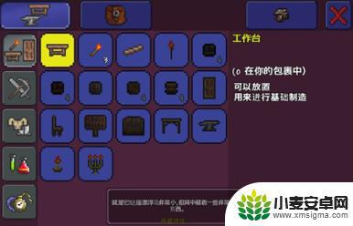 泰拉瑞亚房子怎么造比较好 泰拉瑞亚好看实用房子灯光布置
