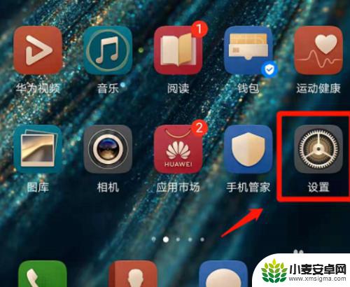 如何设置手机限流 手机流量限制设置方法