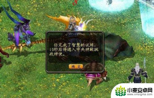 魔域手游怎么样成神 魔域飞升成神攻略最新版