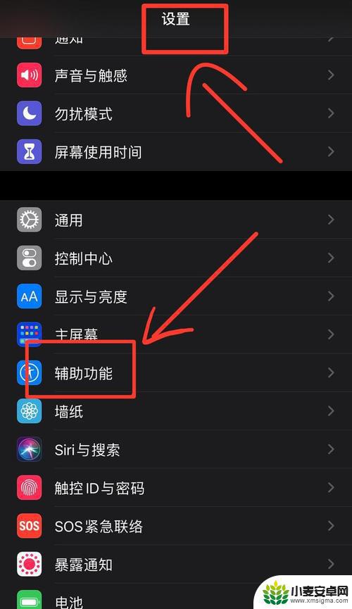 苹果手机屏幕称重怎么设置 iPhone称重功能如何使用