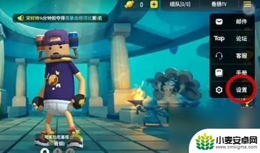 香肠派对怎么用别人的号登录 香肠派对账号登录方法