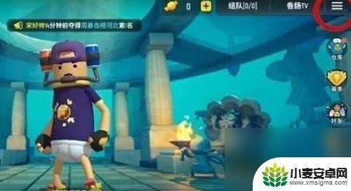 香肠派对怎么用别人的号登录 香肠派对账号登录方法