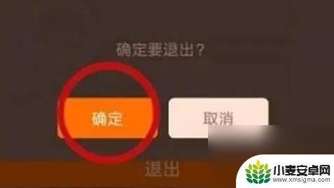 香肠派对怎么用别人的号登录 香肠派对账号登录方法