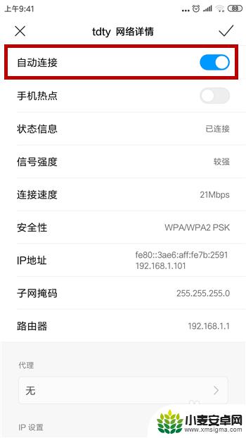 手机连不上wifi 电脑可以 手机连不上wifi但电脑可以成功连接