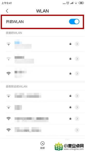 手机连不上wifi 电脑可以 手机连不上wifi但电脑可以成功连接