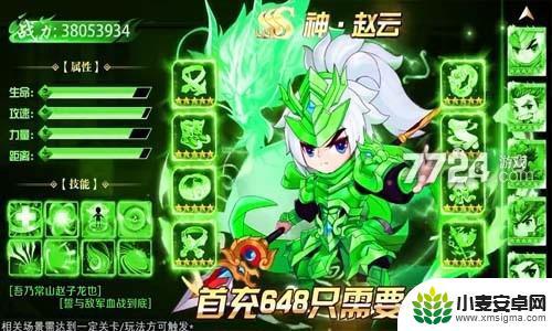 主公别闹阵容搭配 主公别闹阵容搭配攻略