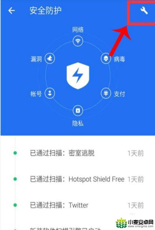 手机如何没有弹窗拦截 手机弹窗广告如何关闭