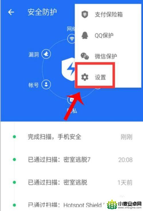 手机如何没有弹窗拦截 手机弹窗广告如何关闭