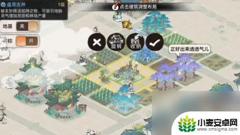 最强祖师怎么丹青妙手 最强祖师丹方材料获取地点