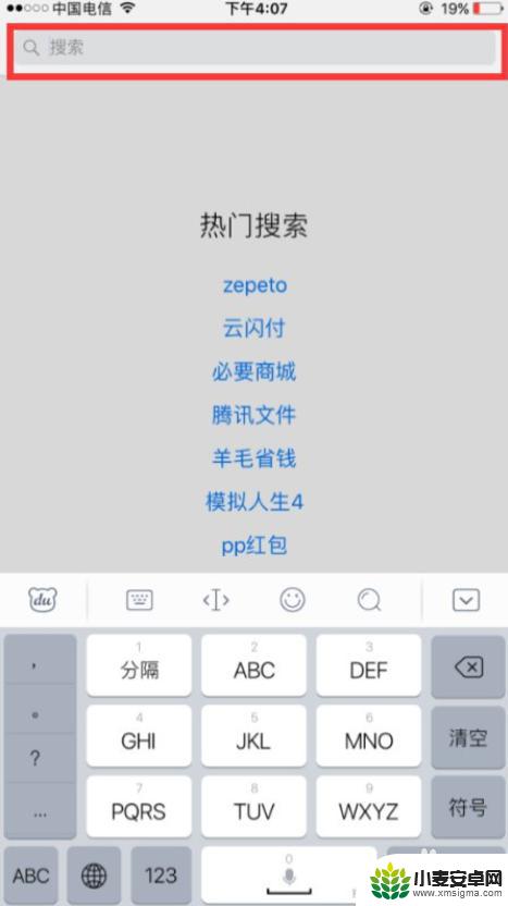 生存战争怎么换中文 生存战争2中文语言怎么设置