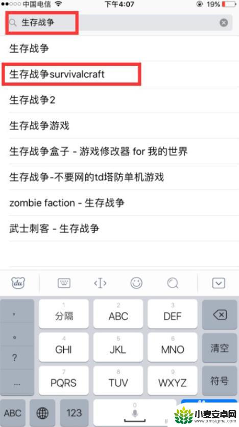 生存战争怎么换中文 生存战争2中文语言怎么设置