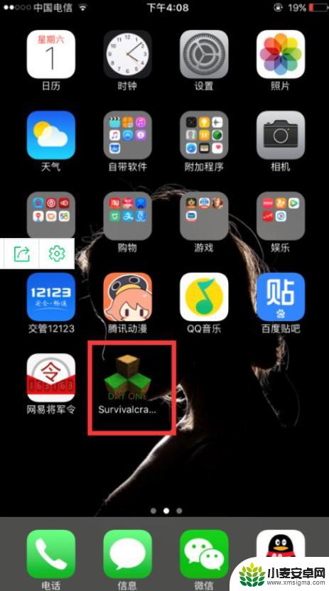 生存战争怎么换中文 生存战争2中文语言怎么设置