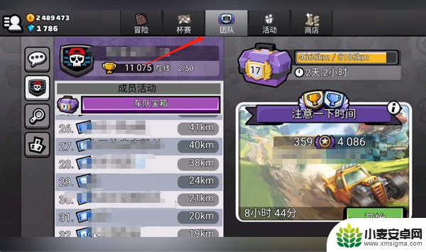 登山赛车如何联机 《登山赛车2》联机比赛