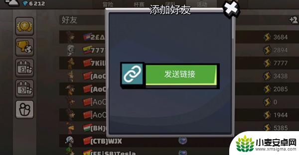 登山赛车如何联机 《登山赛车2》联机比赛