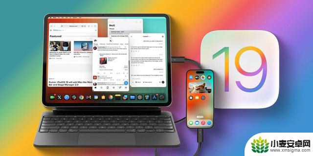 iOS 19迎来史上最大变革:全新UI设计,AI功能或再次推迟?