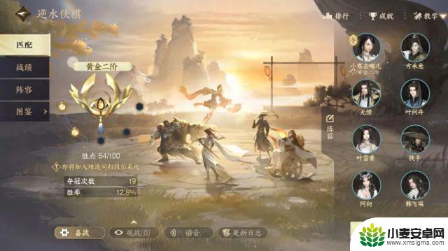 从MMO巅峰到手游Steam，玩法吸引众多粉丝，甚至推出了棋王模拟器最近备受瞩目