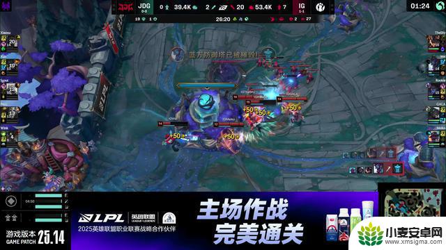 LPL新赛段揭幕战:JDG遭遇惨败IG,BP策略不明确,团战配合不佳!