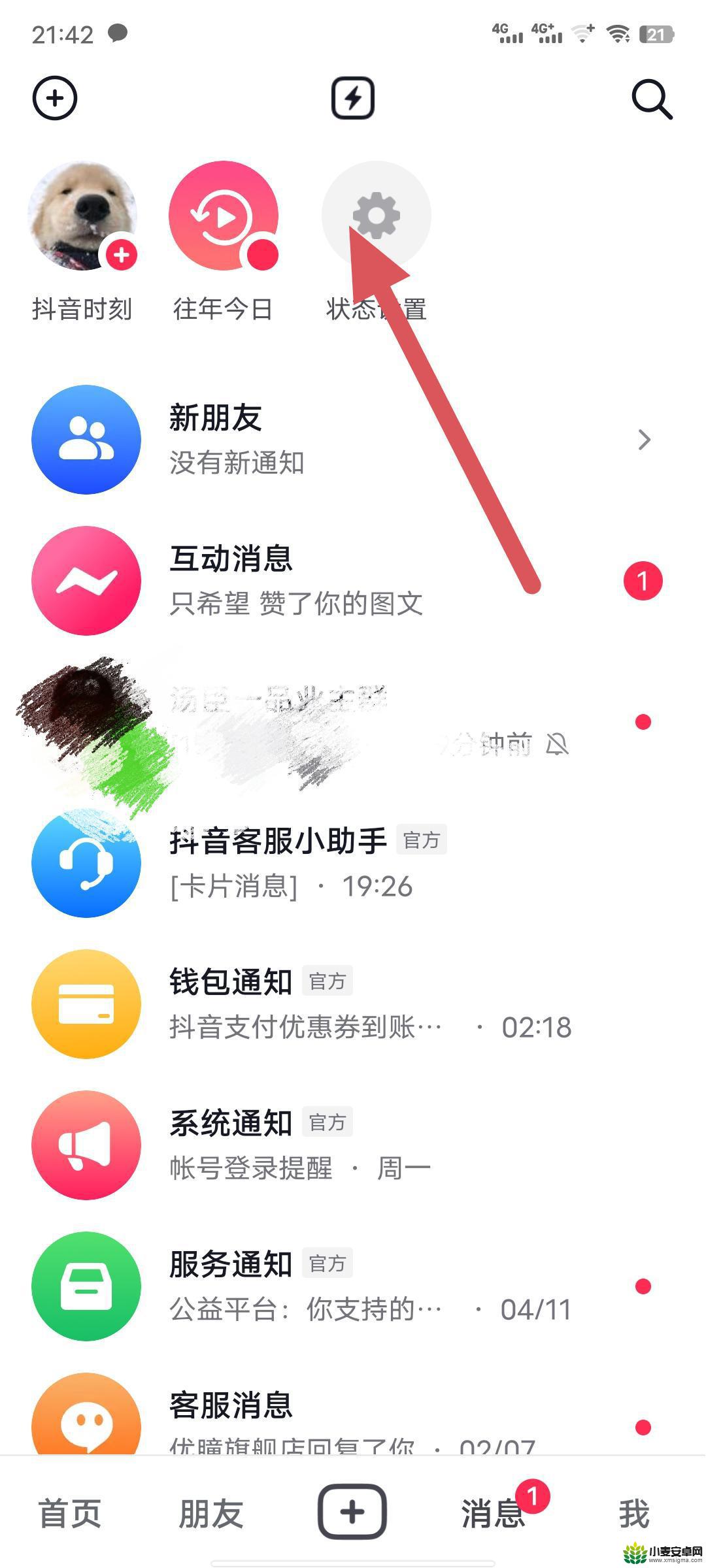 抖音模板不显示在线(抖音模板下载免费)