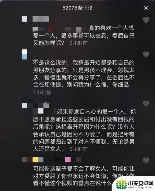 评论抖音漂亮女人的话(评论抖音漂亮女人的话语)