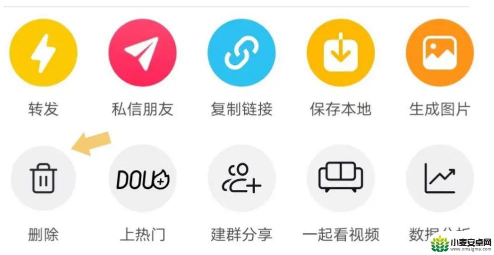 抖音软件怎么删作品(抖音软件怎么删作品视频)