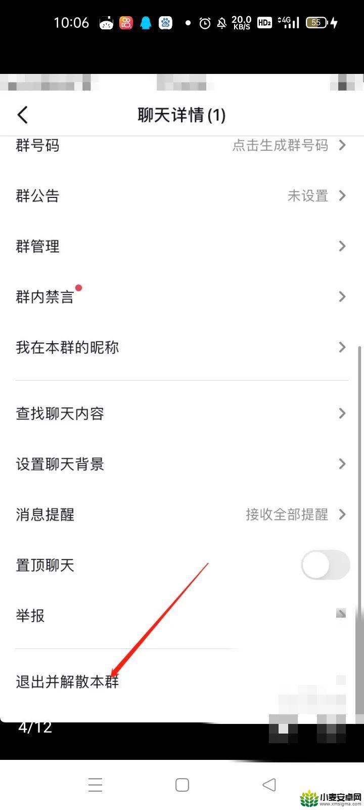 怎么抖音解散群聊(怎么抖音解散群聊呢)