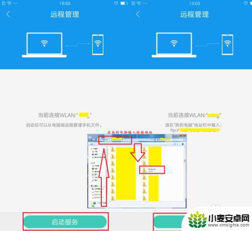 oppo手机文件管理怎么设置 OPPO手机文件管理操作指南