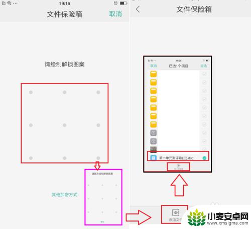 oppo手机文件管理怎么设置 OPPO手机文件管理操作指南