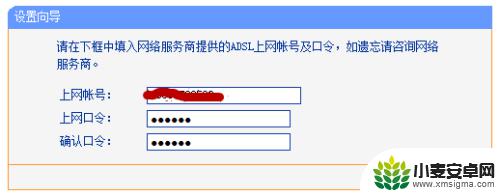 新买的漏油器如何用手机设置 新买的路由器如何设置无线网络