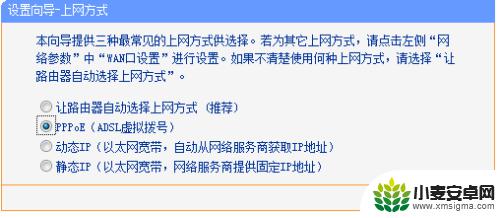 新买的漏油器如何用手机设置 新买的路由器如何设置无线网络