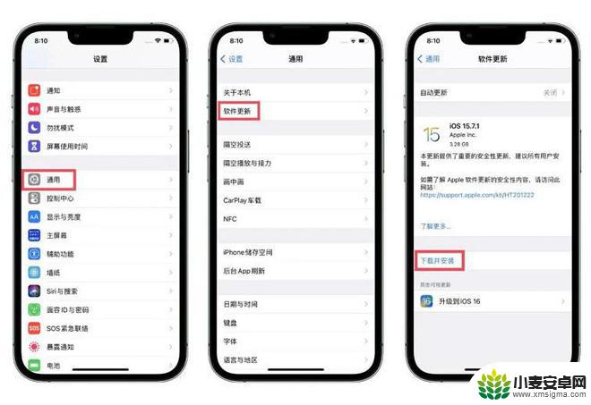 苹果手机15.7.1系统怎么样 iOS 15.7.1正式版体验评测