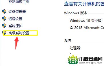 手机驱动更新怎么办 win10手机驱动更新步骤