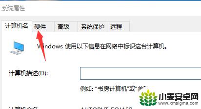 手机驱动更新怎么办 win10手机驱动更新步骤